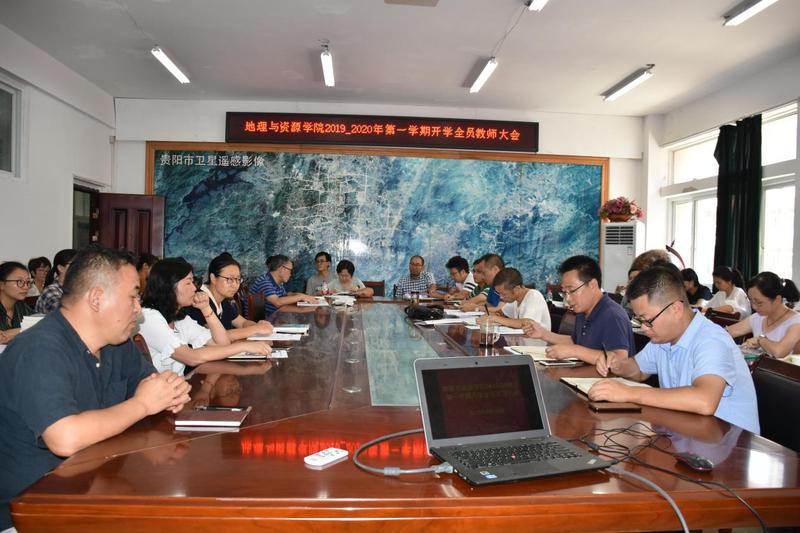 01ballBET贝博BB艾弗森2019-2020年第一学期开学全员教师大会.jpg