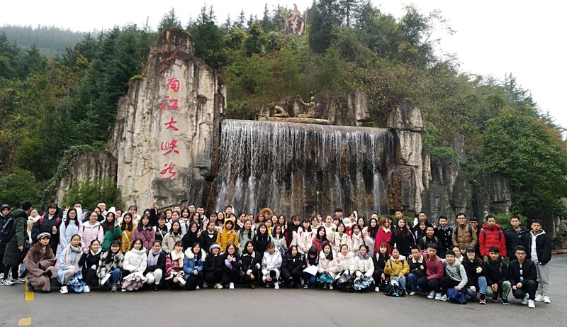 01 ballBET贝博BB艾弗森2018级地理科学专业全体学生.jpg