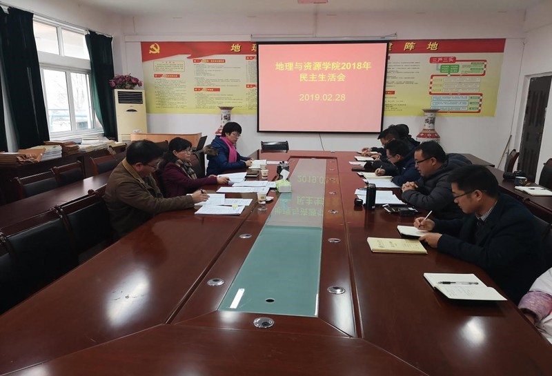 2 督导组组长郭文点评ballBET贝博BB艾弗森民主生活会.jpg
