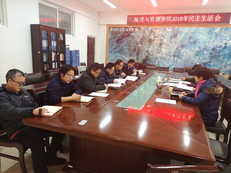 1 ballBET贝博BB艾弗森党员干部2018年民主生活会.jpg